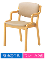木製椅子　クレプトV