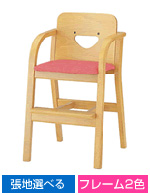 木製椅子　プチ