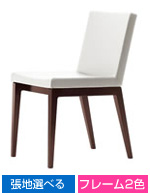 木製椅子　セディ M