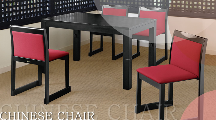 業務用中華・和風木製椅子