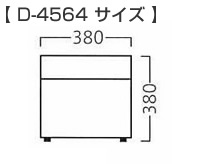 D-4564サイズ